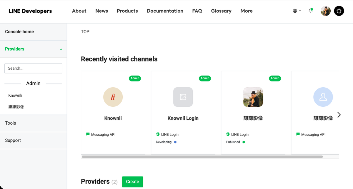 LINE Developers Console 首頁